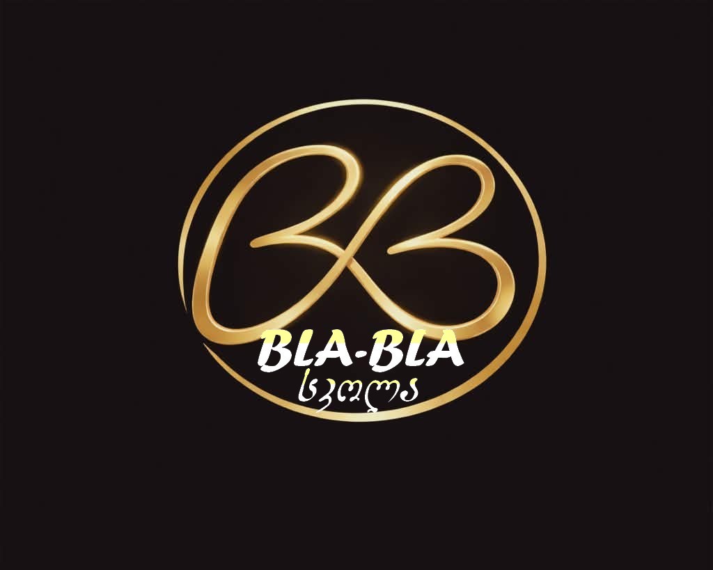 BLA-BLA სკოლა